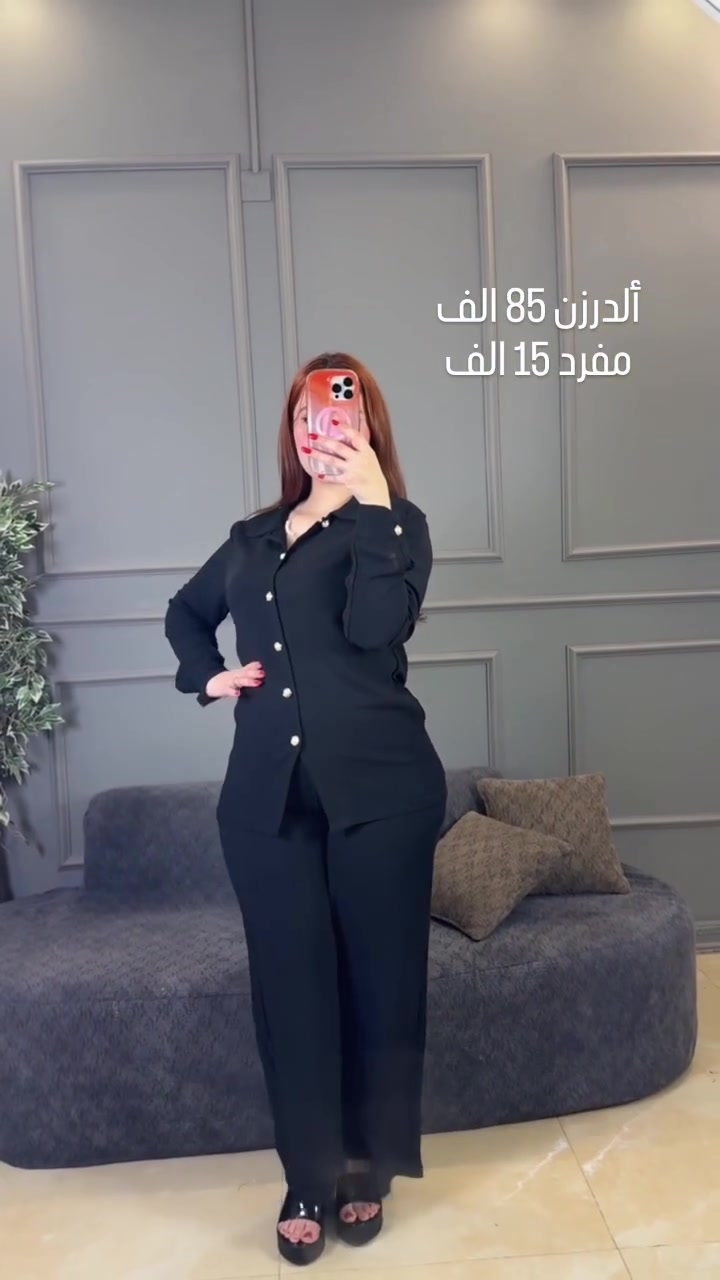 #تخفيضات
سوت   نسائي  طلعه✨   

#الخامايه_لنن__درجة_اولى 

القياس.  L XL XXL 

سعر الدرزن  .85  الف

المفرد 15 الف
#ملابس 
#الجميع_الكل_متابعين_أبرزالمعجبين


**إذا كنت صاحب هذا الإعلان وتريد حذفه لأي سبب، رجاءا أرسل رسالة إلى الدعم الفني**