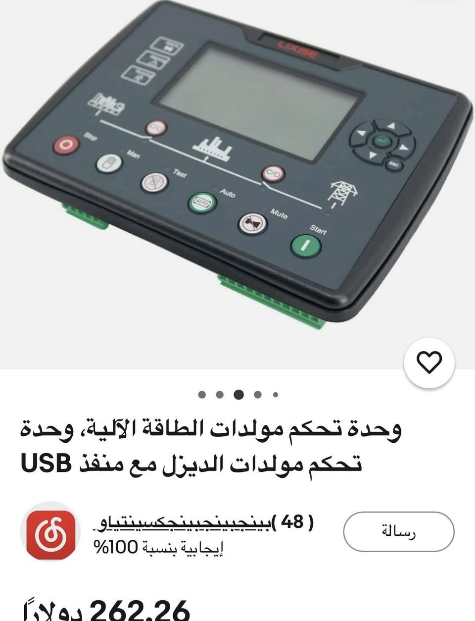 للبيع الاتصال خاص


**إذا كنت صاحب هذا الإعلان وتريد حذفه لأي سبب، رجاءا أرسل رسالة إلى الدعم الفني**
