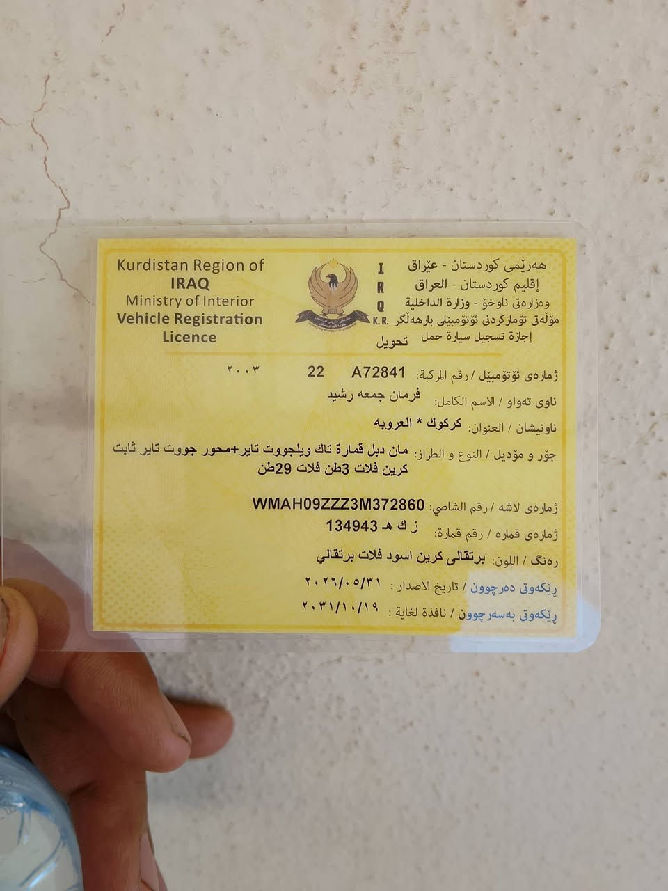 بسم الله الرحمن الرحيم/مان تيكا كرين فلات سعر135مجال


**إذا كنت صاحب هذا الإعلان وتريد حذفه لأي سبب، رجاءا أرسل رسالة إلى الدعم الفني**