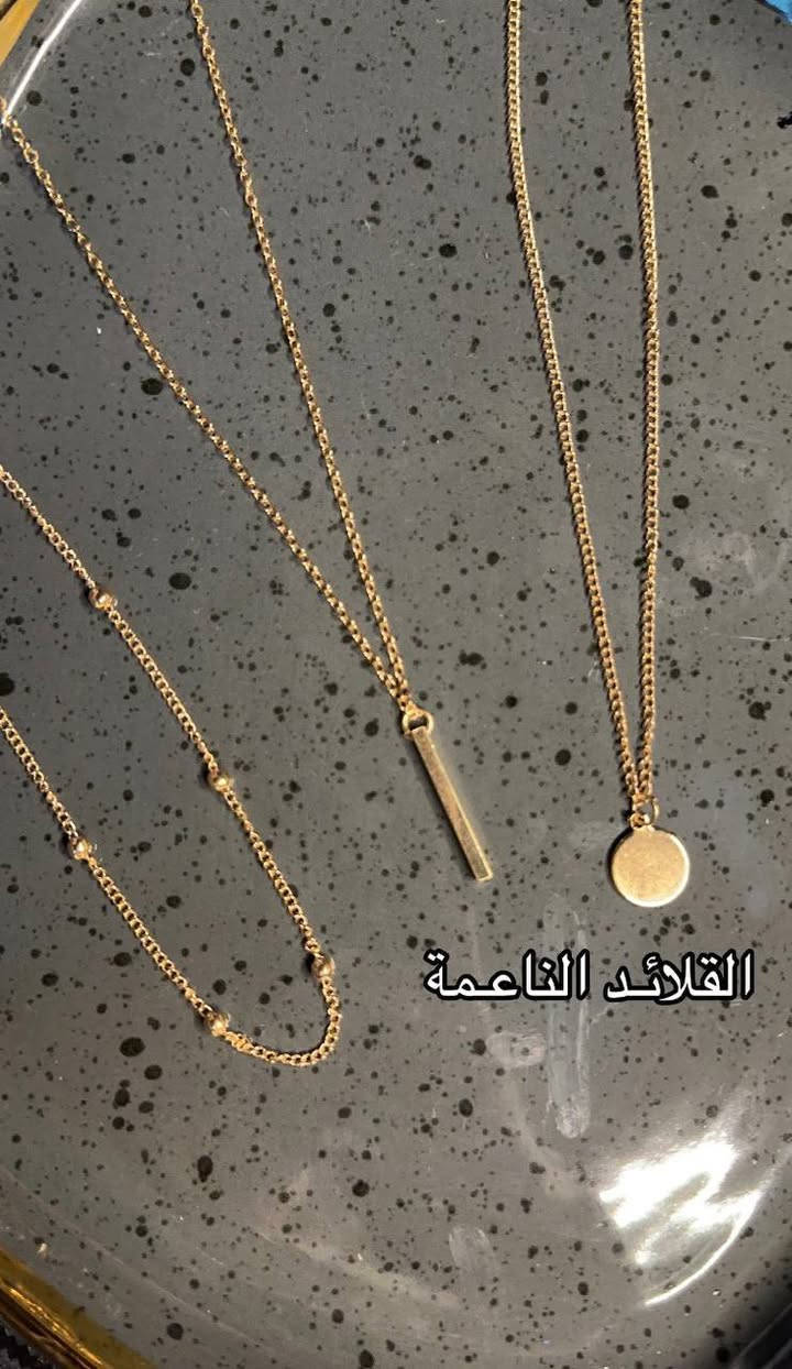 اكسسوارات شي ان وبرازيلي الي يريدهم شلع او مفرد باسعار جمله توصيل 3


**إذا كنت صاحب هذا الإعلان وتريد حذفه لأي سبب، رجاءا أرسل رسالة إلى الدعم الفني**