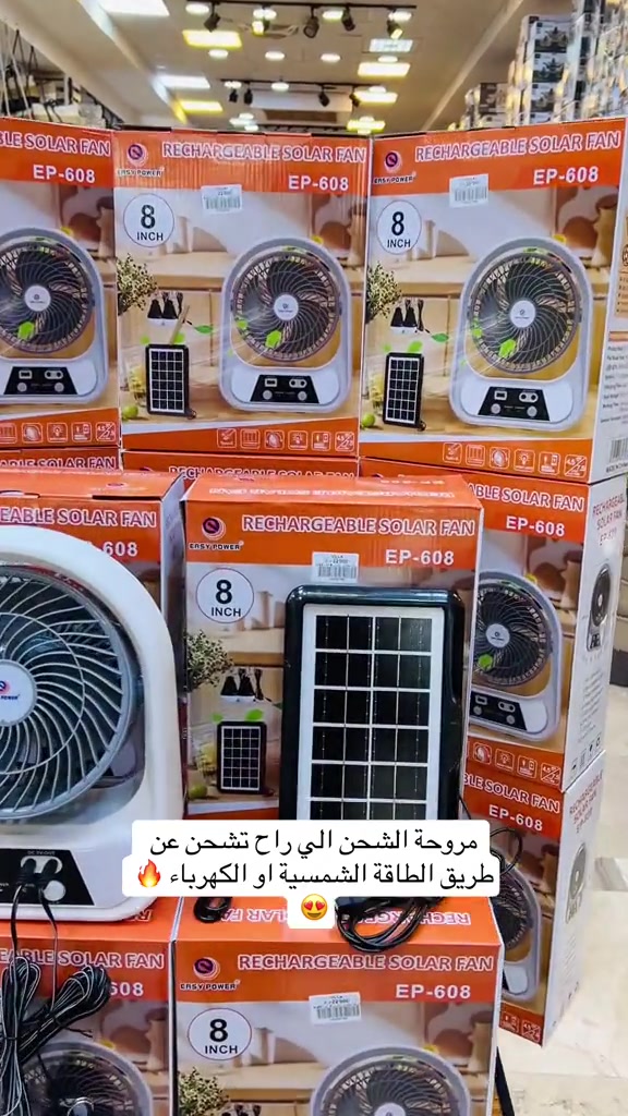 مروحة الشحن الي راح تشحن عن طريق الطاقة الشمسية وعن طريق الكهرباء😍🔥 ‎العنوان: زيونة – قرب صالون سامو ومركز الشابندر ‎💬 راسلنا مباشرة على الواتساب واحجز طلبك الآن 👇 https://wa.me/9647710090950 ‎📲 خدمة الزبائن: *********** ‎📞 للشكاوى: *********** ‎📱 حمّل تطبيق فيلا واطلب بكل سهولة: ‎🤖 أندرويد: https://play.google.com/store/apps/details?id=com.clicklive.villa ‎🍎 آيفون: https://apps.apple.com/app/id1600558235 ‎🚚 خدمة التوصيل متوفرة: بغداد – جميع المحافظات ‎🔥 سارع قبل نفاد الكمية! ‎#عروض #ترند #خصومات #تخفيضات #منزلية 
