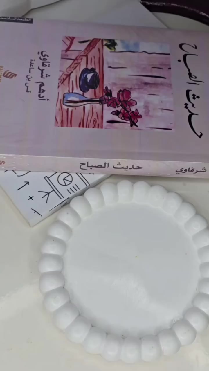 💎 اختاري الفخامة… واخلّي حضورك مميز بكل وقت.
🌸 الأناقة مو بس لبس… الأناقة اختيار.
يوجد توصيل جميع محافضات العراق 🚚


**إذا كنت صاحب هذا الإعلان وتريد حذفه لأي سبب، رجاءا أرسل رسالة إلى الدعم الفني**