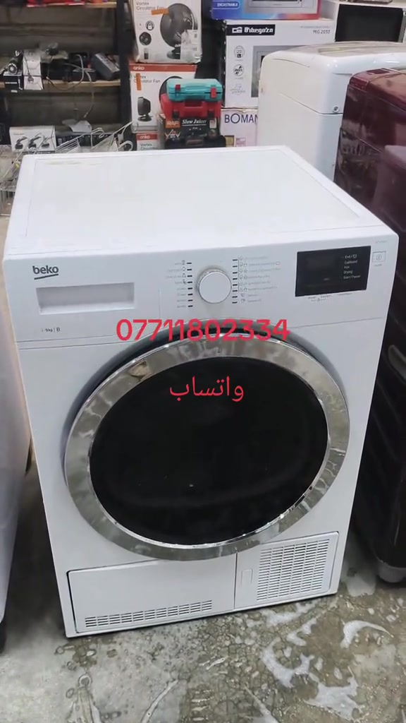 عنوان بغداد حي ور شارع ام الكبر ولغزلان مقابل معهد النجاح مجمع علي بآلة الاوربي #مسكوف_ابو_جنة #شعب_الصيني_ماله_حل😂😂 #مجفف_ملابس #*********** #غسالة 
