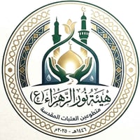 خدمة الحسين • صعدة العاشر • زي أسود