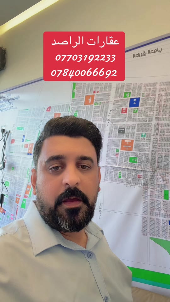 سارع واغتنم الفرصة فرصة العقار لن تتكرر دائما عقارات الراصد شط العرب التنومه الاكوات والبيبان وباب زيد قطع الاراضي #عقارات_الراصد #الشعب_الصيني_ماله_حل😂😂😂 #عقارات_البصرة #اكسبلور #العراق 


**إذا كنت صاحب هذا الإعلان وتريد حذفه لأي سبب، رجاءا أرسل رسالة إلى الدعم الفني**