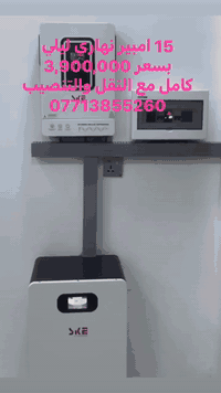 للتواصل والاستفسار 
***********
