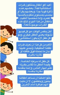 مدربة اطفال توحد • تدريب اطفال توحد • معلمة توحد منزلية • رعاية اطفال ...