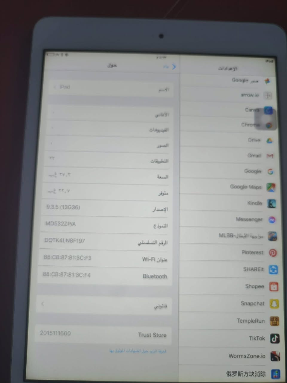 السلام عليكم
يباد مني جديد ذاكره ٣٢
سعره معه توصيل ١٠٠ قفل
بدون مراوس اخوان


**إذا كنت صاحب هذا الإعلان وتريد حذفه لأي سبب، رجاءا أرسل رسالة إلى الدعم الفني**