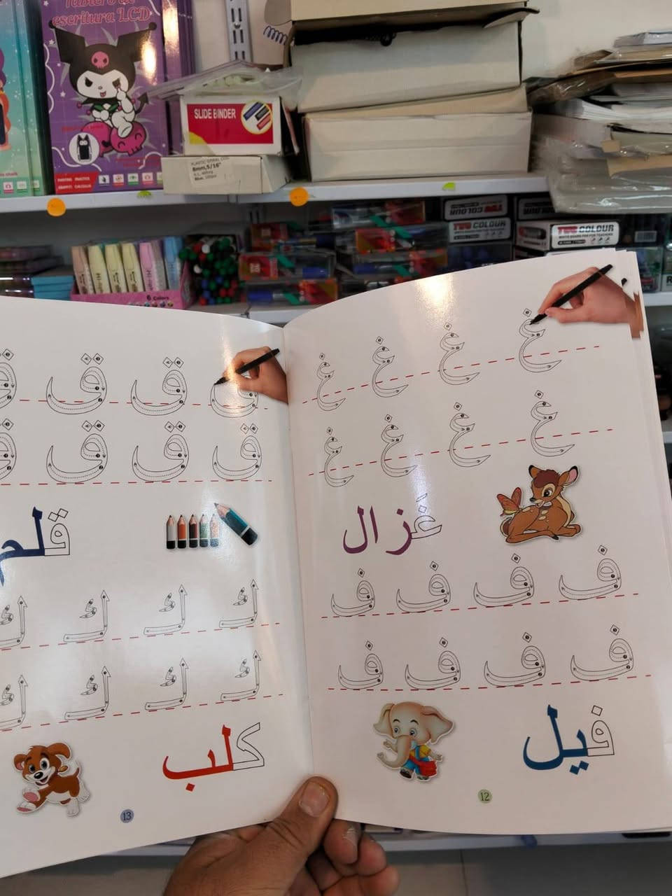 ✍️ كراسة تعليم الحروف العربية للأطفال
 مصممة بنظام الكتابة والمسح 
🌟 بالتدريب اليومي، راح تلاحظ الفرق في تركيزه، خطّه، وثقته بنفسه.
كل خطوة صغيرة تبني مستقبل كبير! 💪

#تعليم_الكتابة #أطفال #كراسة_عربية #تحفيز #خط


**إذا كنت صاحب هذا الإعلان وتريد حذفه لأي سبب، رجاءا أرسل رسالة إلى الدعم الفني**