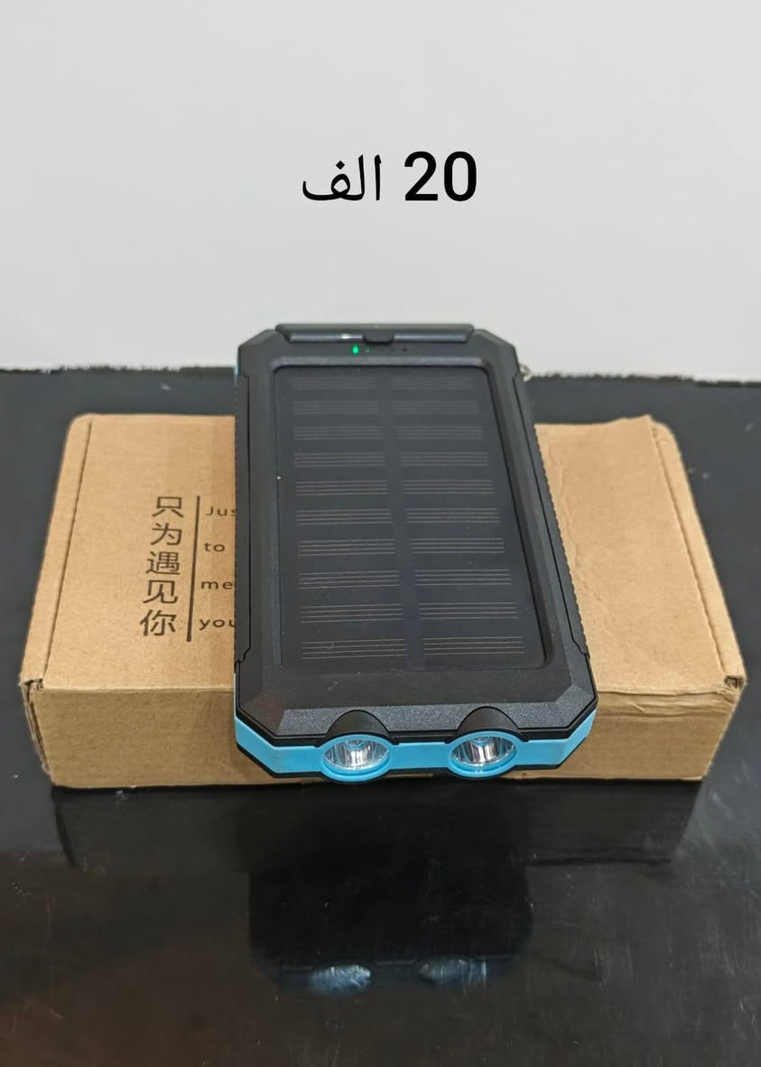 بور بنك شحن على الطاقه الشمسيه
وعلى الكهرباء 
التفاصيل والاسعار داخل الصور التوصيل مجاني داخل اربيل


**إذا كنت صاحب هذا الإعلان وتريد حذفه لأي سبب، رجاءا أرسل رسالة إلى الدعم الفني**