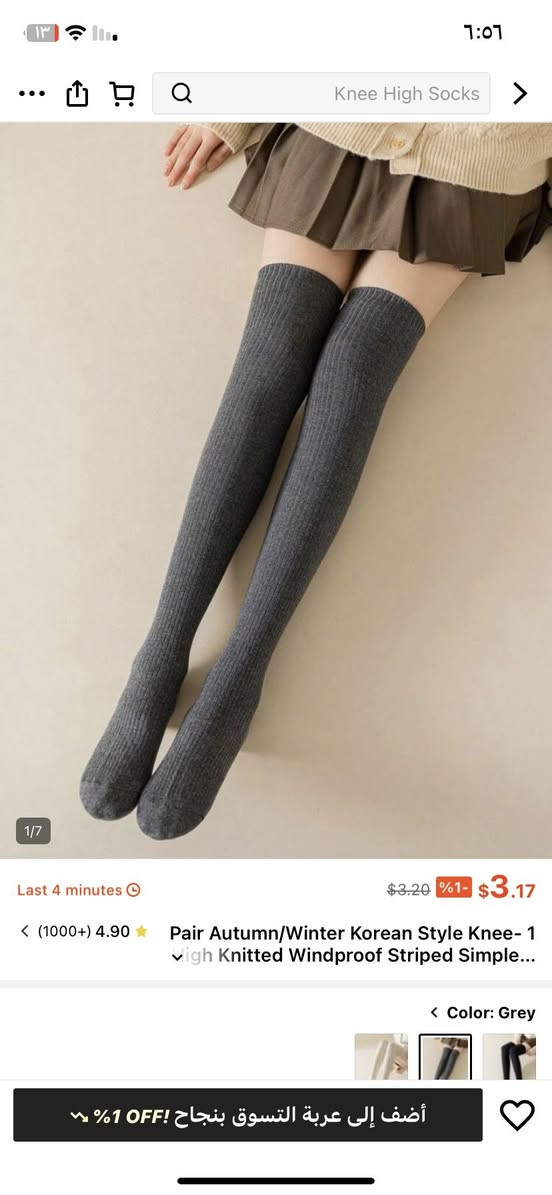 بضاعه شي ان تخفيض 
متوفر توصيل داخل السماوه الف
الاسعار من الف لـ 5 الف


**إذا كنت صاحب هذا الإعلان وتريد حذفه لأي سبب، رجاءا أرسل رسالة إلى الدعم الفني**