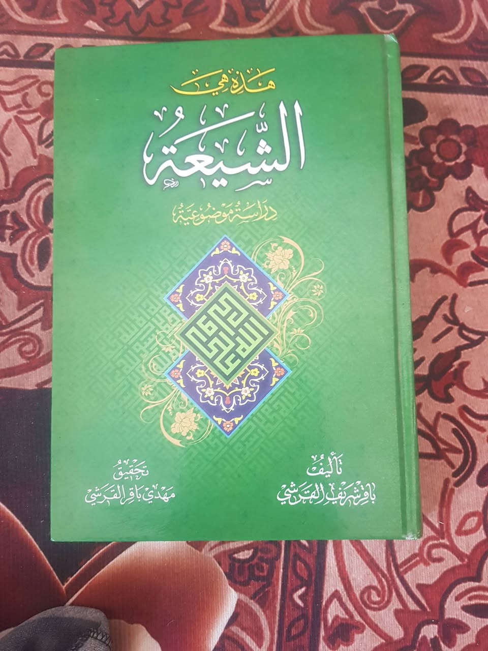 السلام عليكم 

كتب دينيه للبيع بسعر بسيط للتواصل خاص .


**إذا كنت صاحب هذا الإعلان وتريد حذفه لأي سبب، رجاءا أرسل رسالة إلى الدعم الفني**