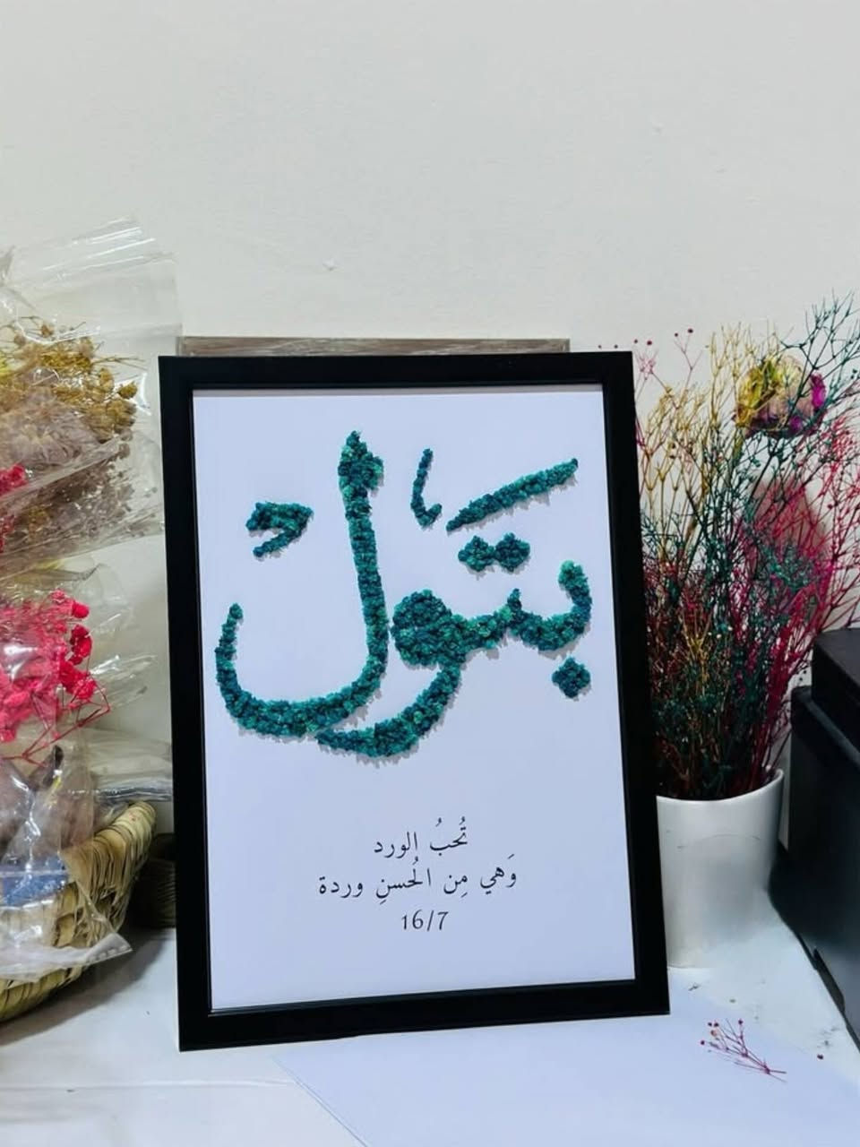 • فرحوا الأم بهديا مهما كانت قيمة الهديه♥️.
- كارت هديه ، تغليف هدايا مجاني 
- يتوفر توصيل 5 لجميع المحافظات 
- للتواصل خاص او واتساب الرقم داخل الصفحه✨.


**إذا كنت صاحب هذا الإعلان وتريد حذفه لأي سبب، رجاءا أرسل رسالة إلى الدعم الفني**