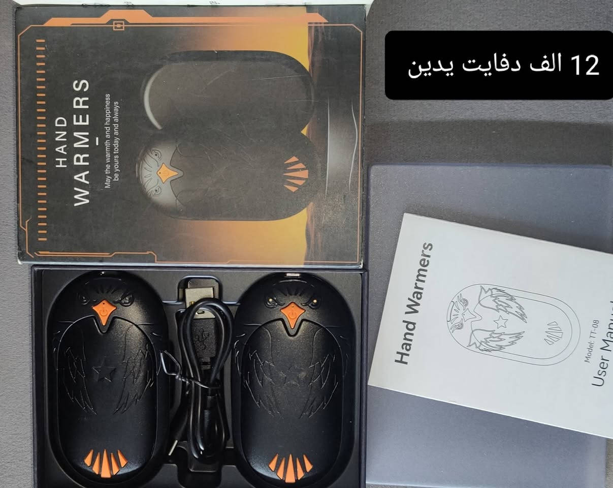 دفايات يدين القطعه ب10


**إذا كنت صاحب هذا الإعلان وتريد حذفه لأي سبب، رجاءا أرسل رسالة إلى الدعم الفني**