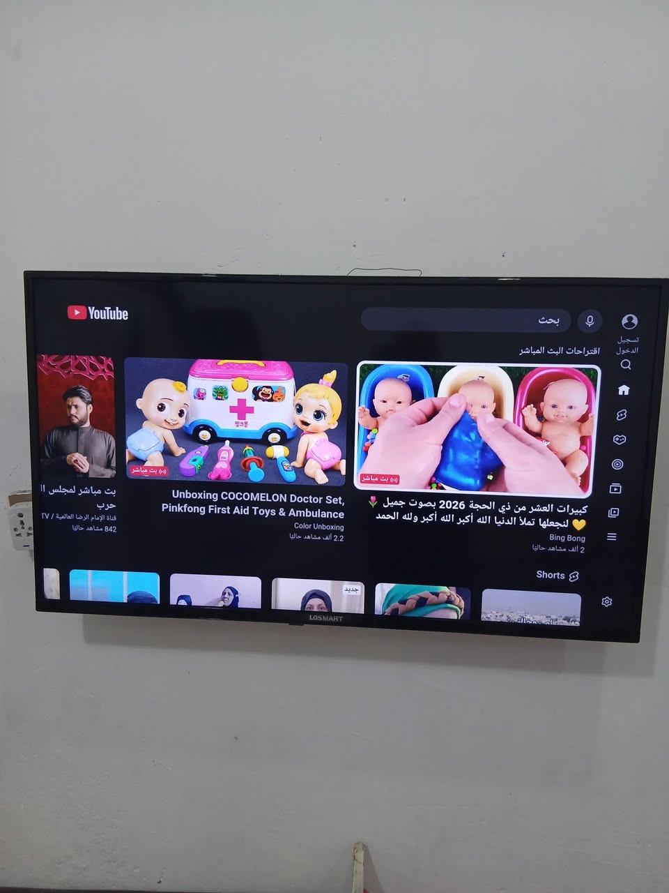 السلام عليكم عندي بلازمه حجم ٤٣ تشتغل نت تدعم اليوتوب والفيس
السعر ١٨٠ مكاني ناصريه ننطقة السفينه على الشط


**إذا كنت صاحب هذا الإعلان وتريد حذفه لأي سبب، رجاءا أرسل رسالة إلى الدعم الفني**