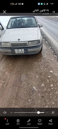 حجم ١٫٨ • كابون بنزين • رقم نينوى