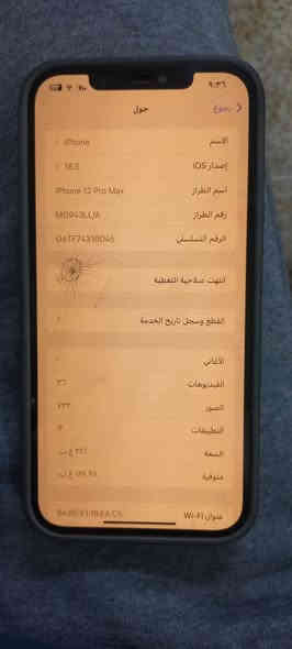 400📱12🌹🌹🌹📱***********
