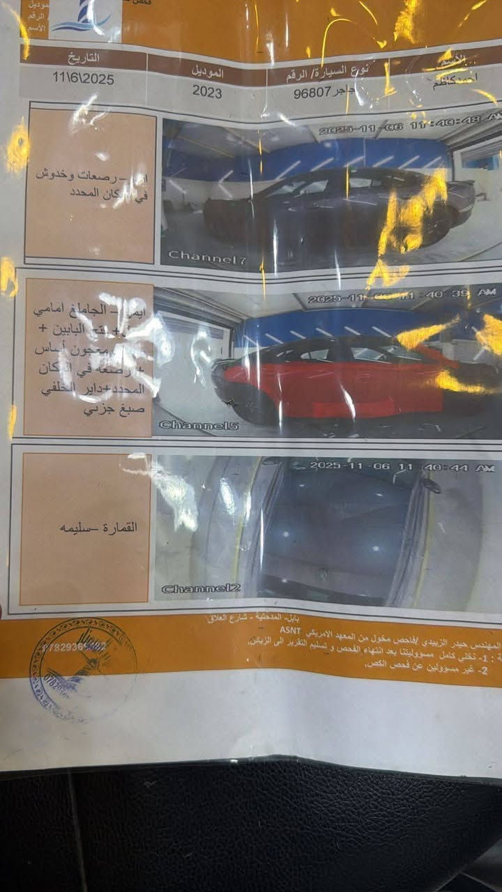 تحيه طيبه السلام عليكم
دوج جارجر 2023 SXT بلاك توب 
وارد امريكي حادث موضوح صور 
-العداد 21 ميل 
- بصمة 
- حساس خلفي وامامي 
-شاشة كبيرة 
- كامرة خلفية دوارة 
- تشغيل عن بعد 
- قطعتين تبريد 
- كراسي كهرباء 
-لايت زينون
-ويل كب 20,
باقي مواصفات معروفة
رقم اربيل شرط تحويل 
، 230 ورقه 
أي استفسار رقم صاحب السيارة 
*********** 
مكان بغداد كاظميه
