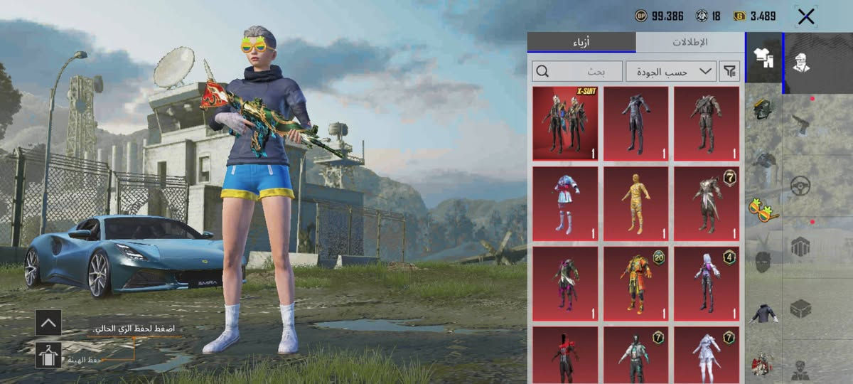 اراوس بحساب لودو ❤️


**إذا كنت صاحب هذا الإعلان وتريد حذفه لأي سبب، رجاءا أرسل رسالة إلى الدعم الفني**