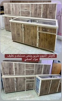 داره توو • أثاث جديد • أثاث مستعمل