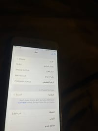 ايفون 6بلاسs ذاكره 64  بصمه شغاله   شحنه طبيعي  سعره 80 وبي مجال مكاني...