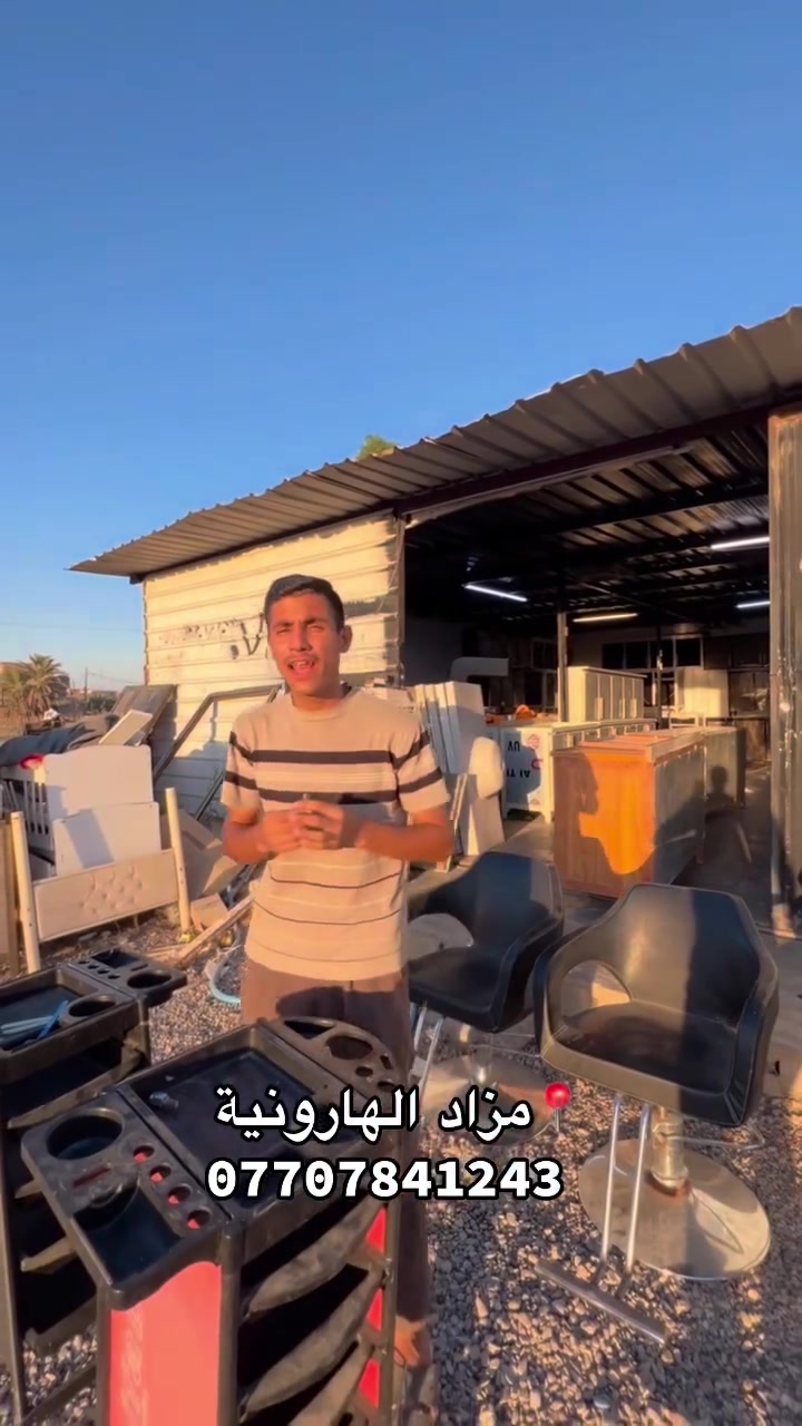 وين الحلاقين هذه الفيديو خاص الهم مزاد الهارونية ديالى المقدادية الهارونية العقود الشارع الجديد ***********
