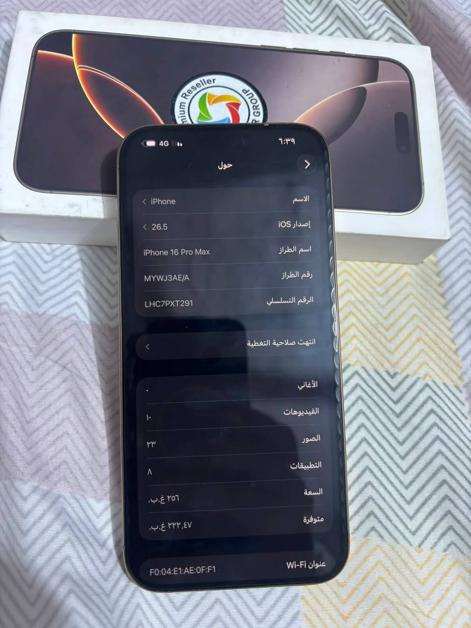 سلام علايكم جهاز ١٦ برو ماكس بطاريته ١٠٠ جهاز زلغ مابيه جهاز ماستر نضافه ميه بلميه الموشراي لا يشلع كلبي كارتونته وياه كيبله وياه تواصل ***********

