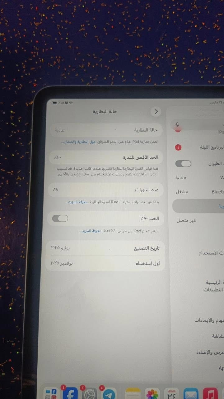 ايباد 11 A16
جديد استخدام شهرين فقط ذاكرته 128  موديل 2025 مع كامل ملحقات سعره 450$الف


**إذا كنت صاحب هذا الإعلان وتريد حذفه لأي سبب، رجاءا أرسل رسالة إلى الدعم الفني**