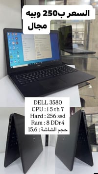 لابتوب • مستعمل 10ايام • الحلة شارع40