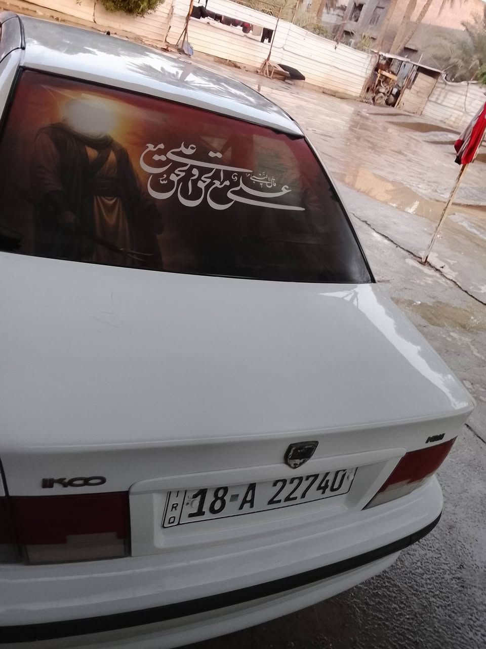 سلام عليكمَ
سمند2011
كير مكينه تبريد. كغاله
بابل. مكانه بابل
السعر53
***********
