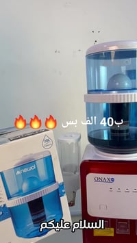 نيوال • ٢٢ لتر • فلترة ٦ مراحل