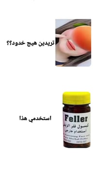 مستحضرات_تجميل • توصيل_لكل_المحافظات