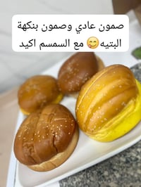 بركر عراقي حجم كبير  صمونه كلاسيك بنكهتين  نكهة البطاطا  وصمون كلاسيك ...