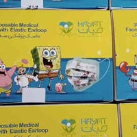 كمامات طفل • جملة • النجف الاشرف