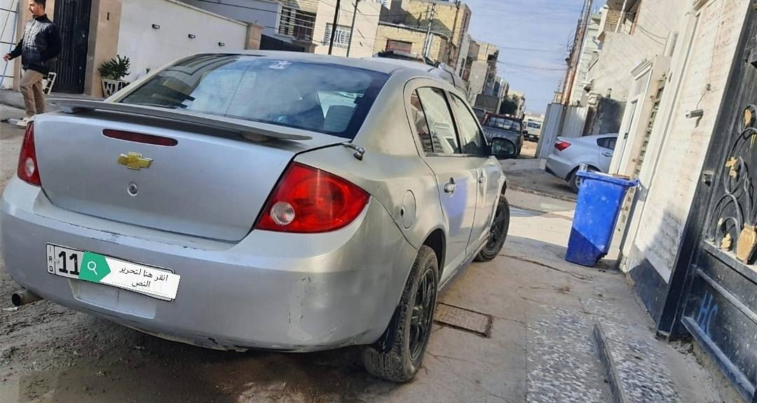 شوفرليت كوبلت 2007 رقم بغداد انكليزي
المكينه خابطه
مكاني حله ***********.. 35$
