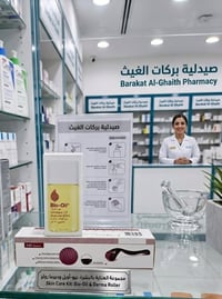 ديرما رولر • بايو أويل • علاج الندوب