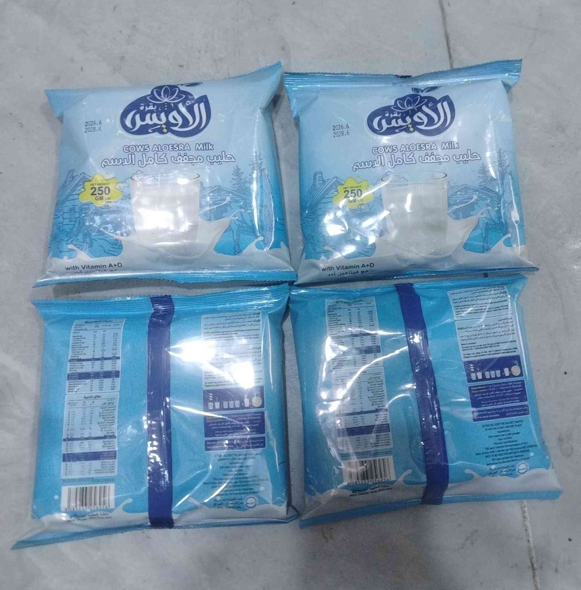 حليب  .... الآويسرا ......
السعر 1500  
ألف ونص .... مع التوصيل


**إذا كنت صاحب هذا الإعلان وتريد حذفه لأي سبب، رجاءا أرسل رسالة إلى الدعم الفني**