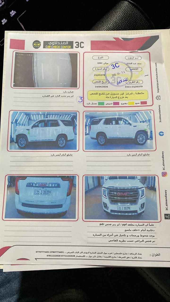 سلام عليكم
GMC يوكن
موديل2021
كلين
فقط بارد جاملغ امامي أيسر بارد وجاملغ امامي ايمن بارد
والقماره بارد
مغلفه ppf بلكامل
كشنات جلد
رقمه سليمانيه انكليزي
سعره 360وبيه مجال
للتواصل عبر رقم_***********
