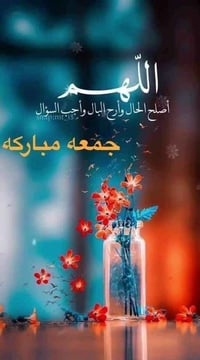 كهربائي • سبلت • السماوا