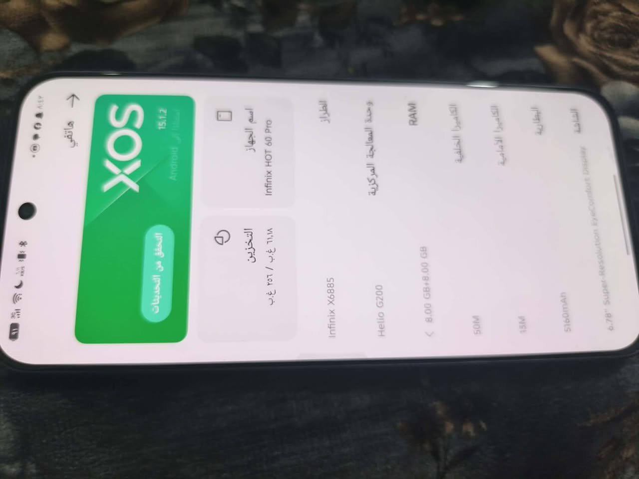 ‏‪***********‬‏تليفون له لبيع مستخدم سبوع غراضه كلمه سعر300
