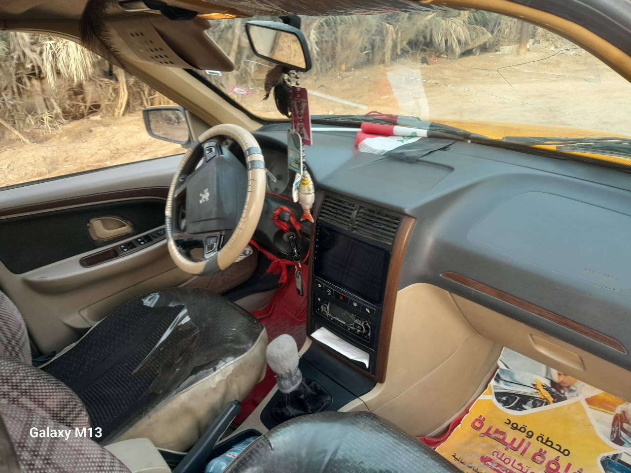 مره خصت الادمن
السلام عليكم
 شباب بيجو بارس موديل 20 السياره اقساط قطع مباشر تصير حره بشهر 10 
السياره حلوه ونظيفه وخير من الله
تبريدها جاهز وخير من الله 
تخم تاير
تدفئه 
تحكم ستيرن 
شاشه 
كير عادي 
حساسات 
تبريد قطعتين 
رقم ذي قار مشروع وطني بعد 9 اشهر وتتحول حره 
مكلف بالنشر للإستفسار الاتصال على الرقم ***********
السعر 56 ورقه
