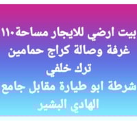 الاتصال 07901284330