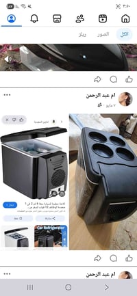 ثلاجة • جديد