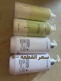 شامبو • بلسم • فروة الرأس