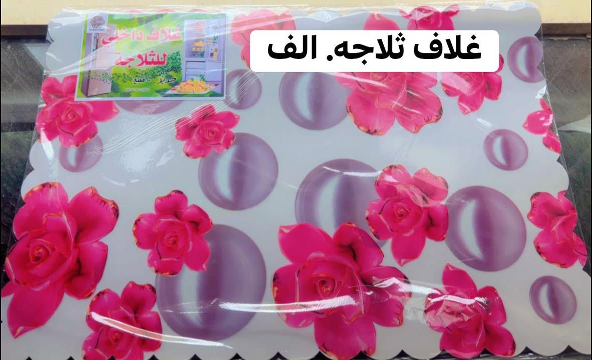 🌹كل عاااااام وانتم بالف خير. 🌹

🔥عرض تايت باودر للغساله العاديه كيلوين ونص. الي. ينباع ب٨ يمي. ب٥ فقط. 

الاسعار داخل الصور. التوصيل مجاني. الفحص بوجود المندوب.


**إذا كنت صاحب هذا الإعلان وتريد حذفه لأي سبب، رجاءا أرسل رسالة إلى الدعم الفني**