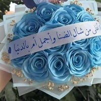 باقات ورد • خطوبة • حنة