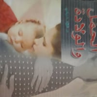 الكل • للبيع • متفرقات