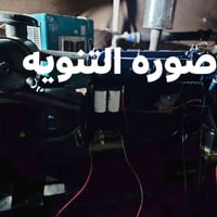 بغداد الرشيد • مكاين دايو • ١٤٠٠حصان