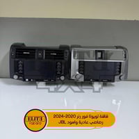 شاشات أصلية • تويوتا فور رنر • ٢٠٢٠-٢٠٢٤