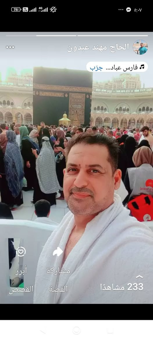 السلام عليكم 
برنامج عمره في ذكرى شهادة الرسول الاعظم عمرتين🕋🕋 في نفس الرحله بر ا🚍 650ا💲لف 
جوا✈️✈️ب 900💲الف والتصريف لشركه🕍
البرنامج يشمل ثلاث وجبات طعام 🍔🍔وضيافه طول الطريق 🍿🍿🫖
هدايه المعتمر🧳🧳
ارشاد ديني فنادق ممتازه 🏢
للراغبين بسفر الحجز من الآن لغرض اكمال الفيزا
المتعهد الحاج مهند عبدون 
***********📞
